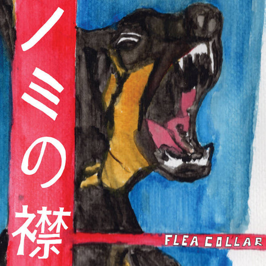 FLEA COLLAR - S/T