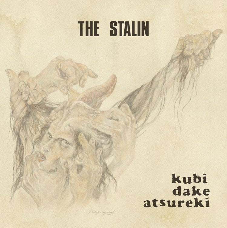 Stalin, The: Kubi Dake Atsureki